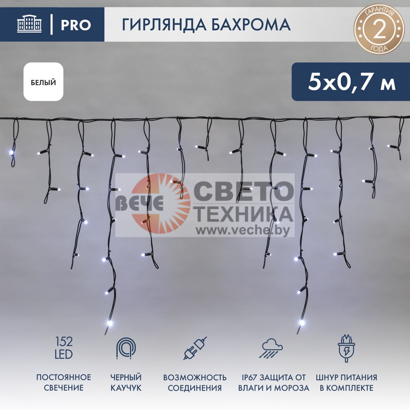 фкс