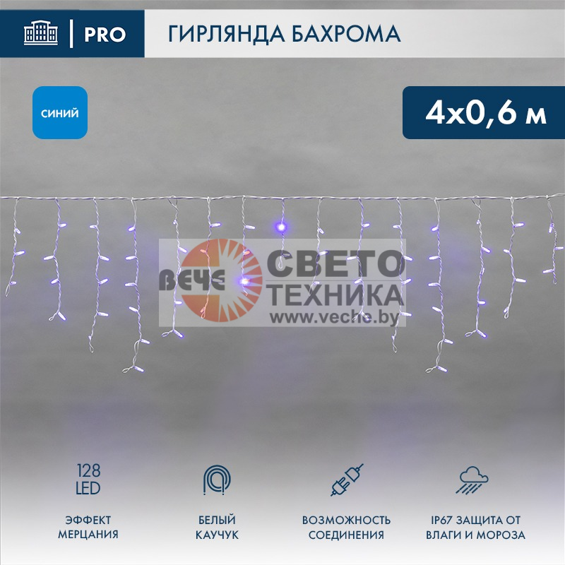 в