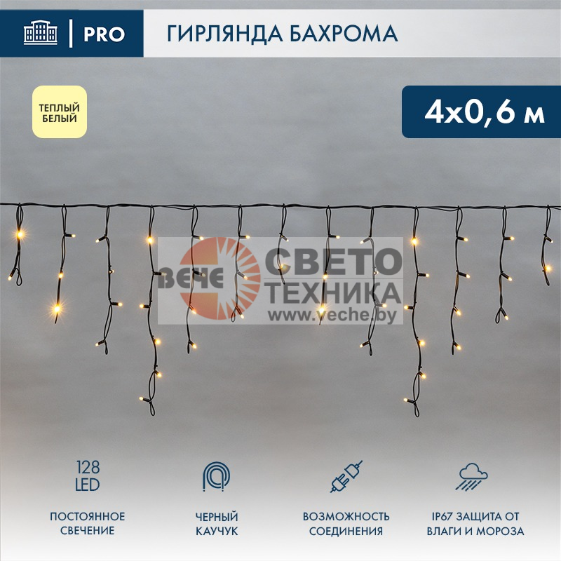 ми