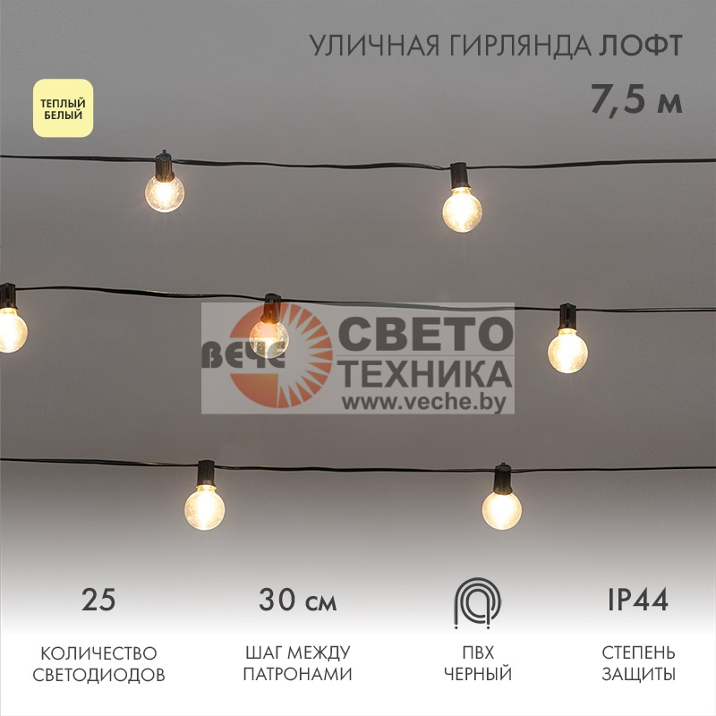 пм